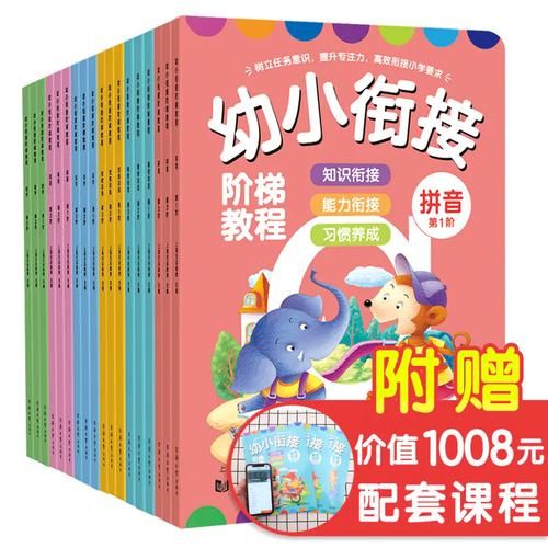 幼儿园用哪本性启蒙版本大全？园长推荐实用教材清单