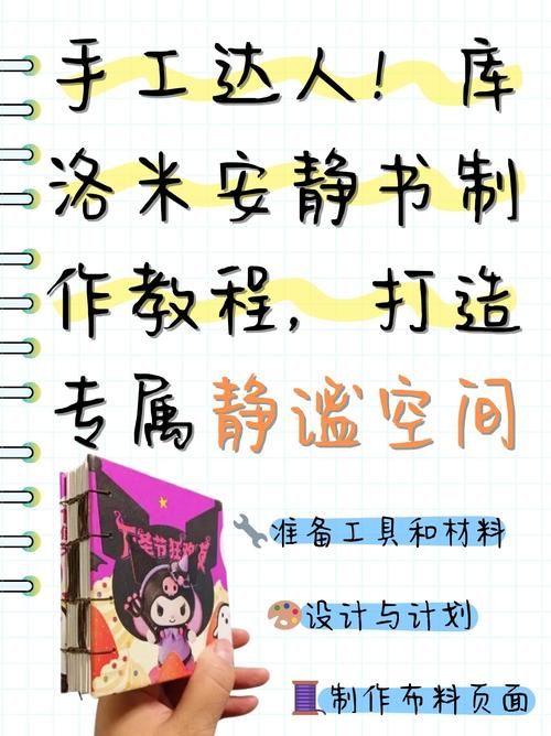库洛的房间在哪下载？5个步骤助你轻松搞定！