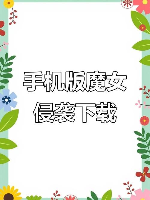 库洛的房间如何下载手机版？超简单几步就能玩到！