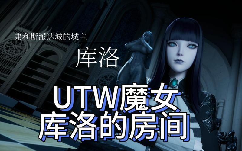 库洛的房间汉化版最新更新内容值得下载吗？(真实用户反馈大公开！)