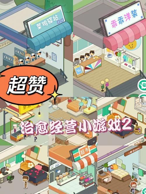 库洛的房间游戏介绍如何上手？实用技巧轻松掌握