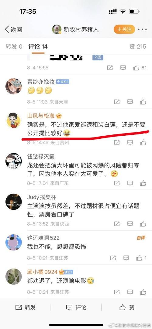 底层临时工复仇洗恼记下载地址评价怎么样？(真实用户反馈汇总)