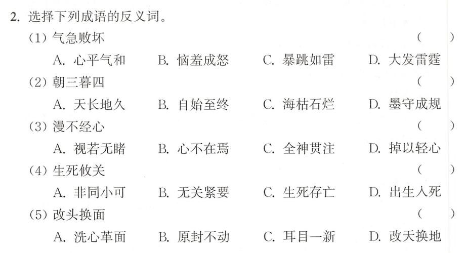 底层临时工复仇洗恼记下载地址评价怎么样？(真实用户反馈汇总)