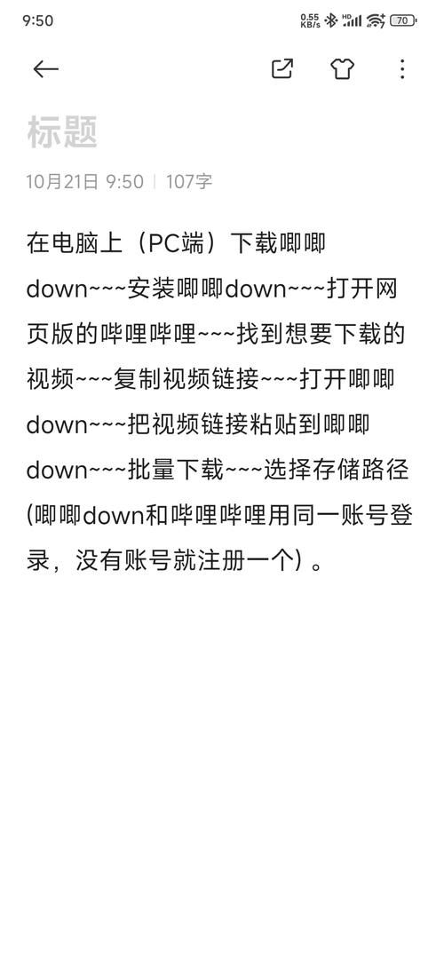 底层临时工复仇洗恼记如何下载方法详解，新手必看教程！