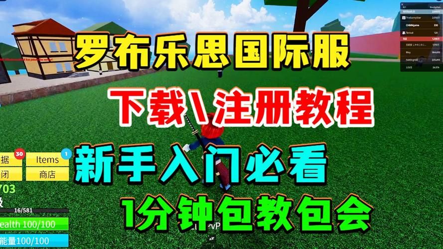 底层临时工复仇洗恼记如何下载方法详解，新手必看教程！