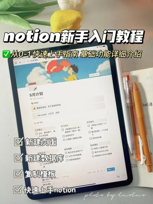 底层临时工复仇洗恼记如何下载方法详解，新手必看教程！