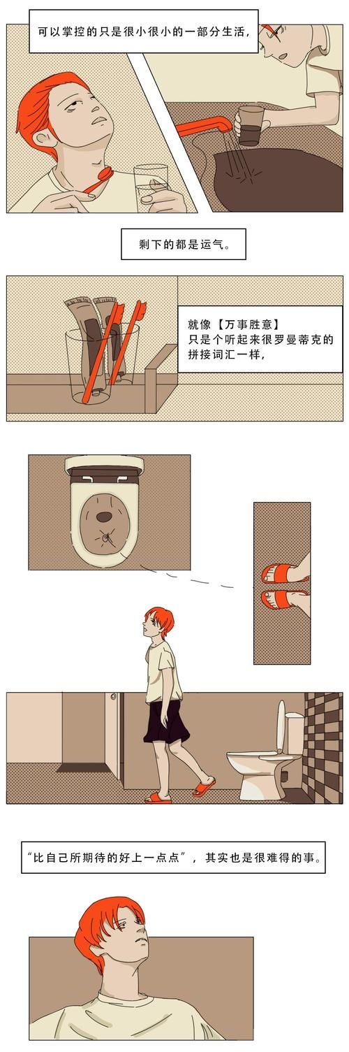 底层临时工复仇洗恼记安卓安装失败？(修复问题解决方法大全)