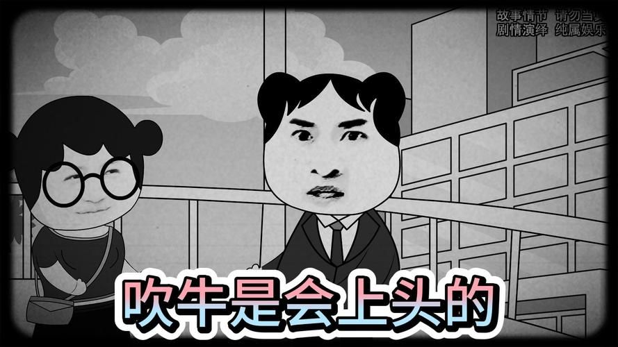 底层临时工复仇洗恼记安卓安装失败？(修复问题解决方法大全)
