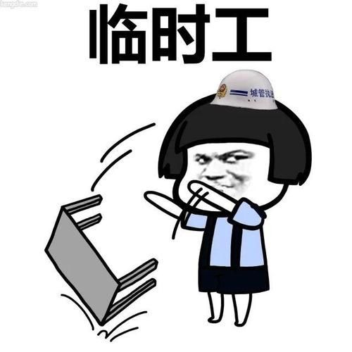 底层临时工复仇洗恼记安卓安装失败？(修复问题解决方法大全)