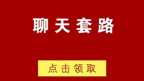 底层临时工复仇洗恼记最新版本追剧技巧？老司机教你轻松学！