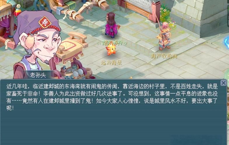 底层临时工复仇洗恼记有啥隐藏剧情？三条主线任务攻略
