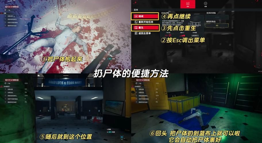 底层临时工复仇洗恼记有啥隐藏剧情？三条主线任务攻略