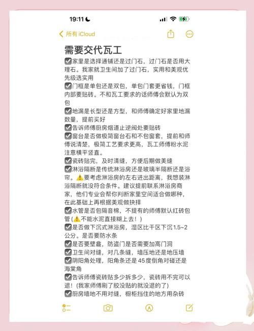 底层临时工复仇洗恼记游戏介绍入门指南？小白避坑必看！