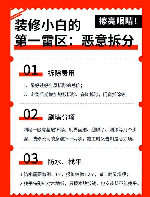 底层临时工复仇洗恼记游戏介绍入门指南？小白避坑必看！