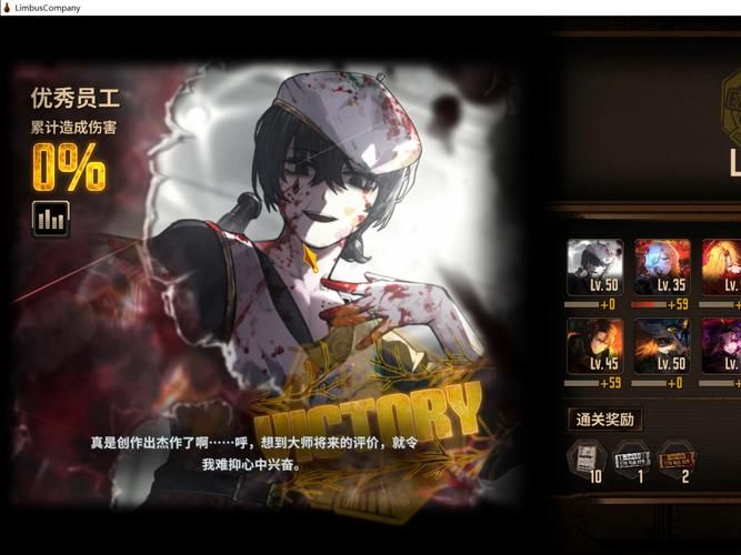 底层临时工复仇洗恼记游戏官网