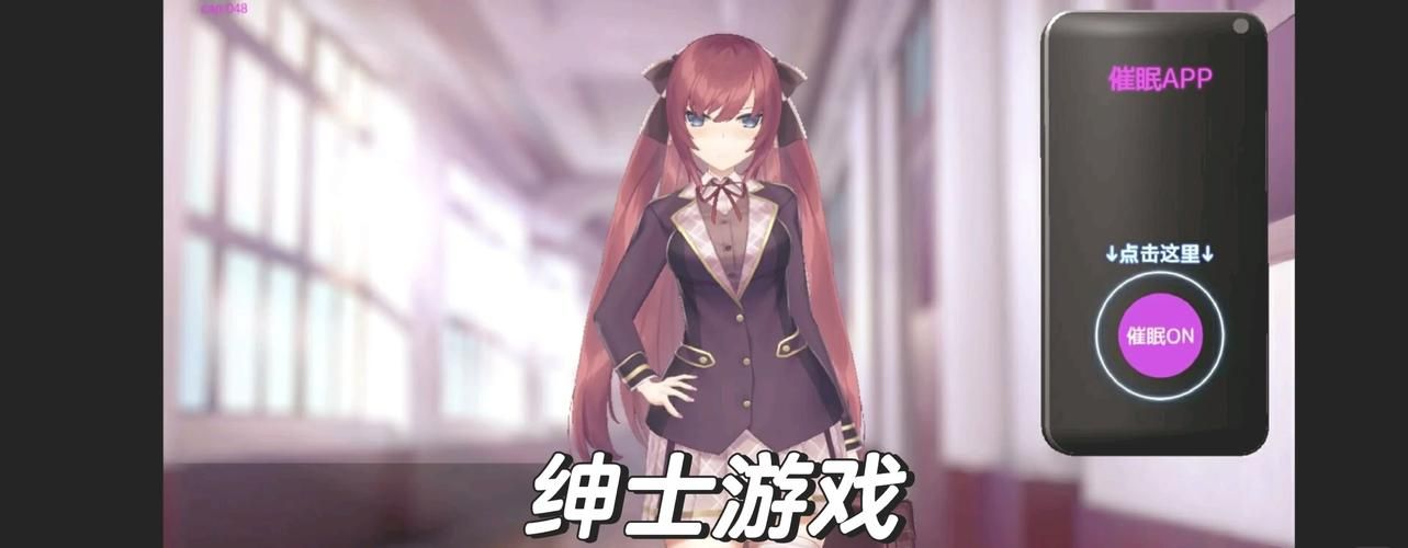 底层临时工复仇洗恼记绅士游戏下载在哪？(官方正版资源推荐)