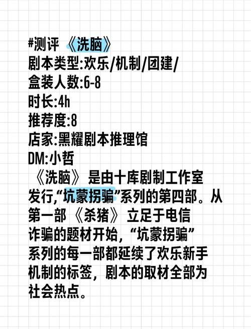 底层临时工复仇洗脑记官方正式版下载最新版下载注意事项(避坑必看指南)