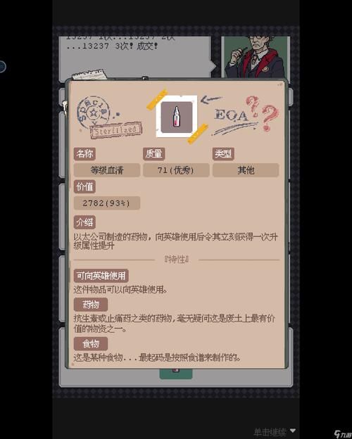 废土世界下载地址怎么下?老司机分享高效技巧! 废土世界下载地址怎么下?老司机分享高效技巧!