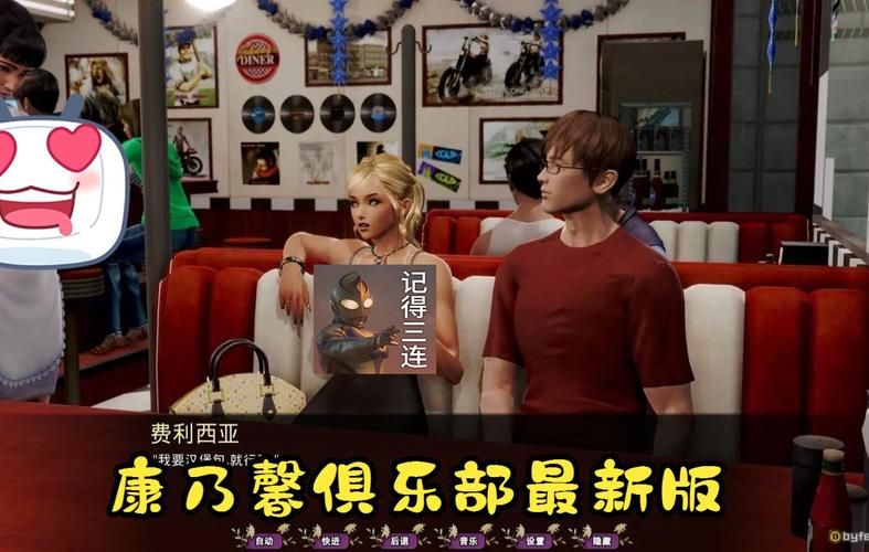 康乃馨俱乐部下载安卓最新链接？官网直下免烦恼！