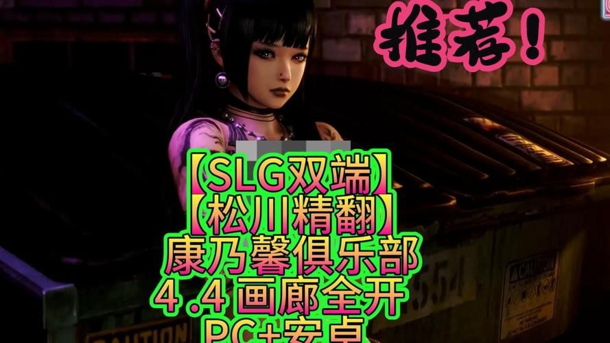 康乃馨俱乐部更新地址在哪里找？实用工具推荐指南！