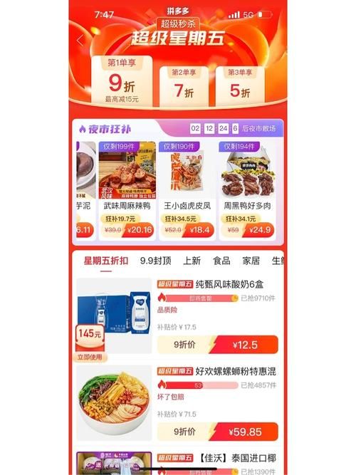 康乃馨俱乐部最新优惠怎么领？(省钱技巧实战大解析)