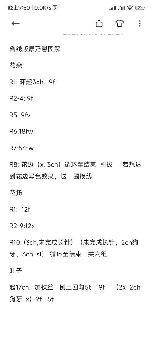 康乃馨俱乐部版本大全怎么玩？(新手快速上手攻略分享)