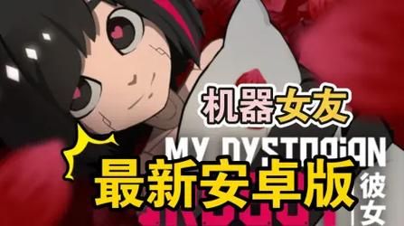 康乃馨俱乐部隐藏任务怎么做？完整任务解法一次看！