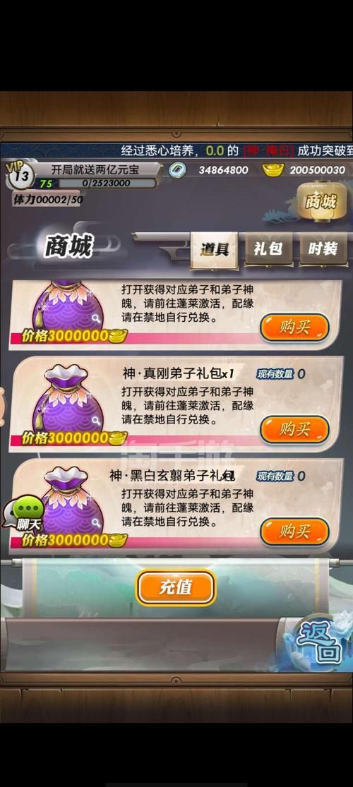 开局5个亿下载地址怎么获取？新手秒懂3个下载方法！
