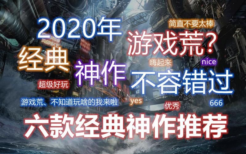 开局5个亿下载安卓算神作？对比同类游戏真实数据