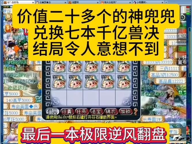 开局5个亿下载安卓算神作？对比同类游戏真实数据