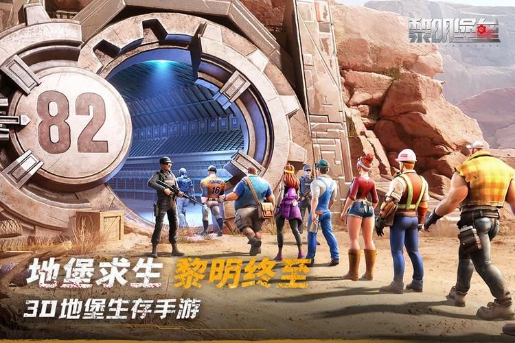 开局5个亿在哪下载最新版？官方正版渠道获取方法！