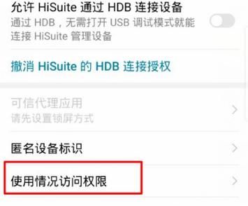 开局5个亿安卓汉化卡住怎么办？3种常见问题解决攻略