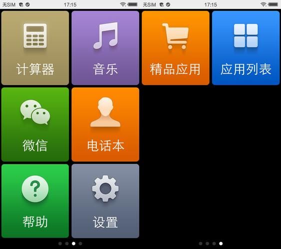 开局5个亿安卓汉化卡住怎么办？3种常见问题解决攻略