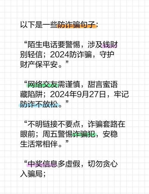 开局5个亿官网安全吗？认准官方入口防骗指南！