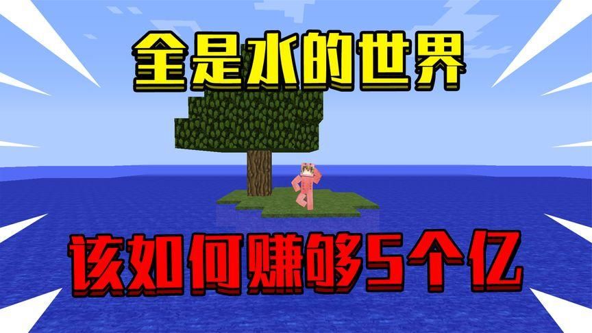 开局5个亿更新地址在哪下载？权威平台推荐别错过机会！