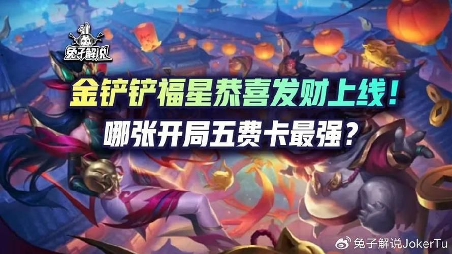 开局5个亿更新地址在哪下载？权威平台推荐别错过机会！