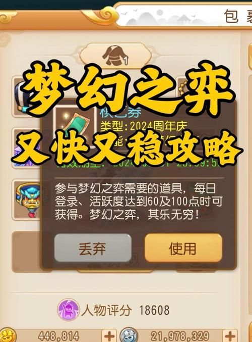 开局5个亿最新怎么玩？5个步骤快速上手效果强！