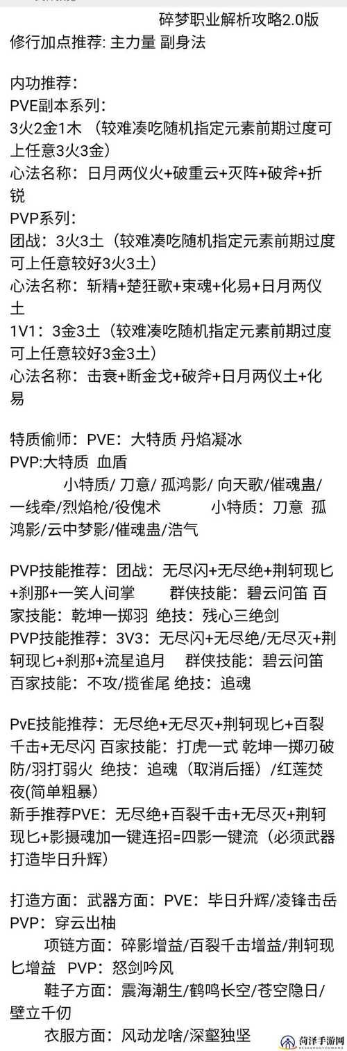 开局5个亿最新怎么玩？5个步骤快速上手效果强！