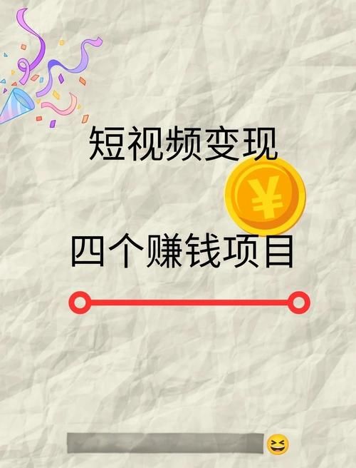 开局5个亿最新怎么玩？5个步骤快速上手效果强！