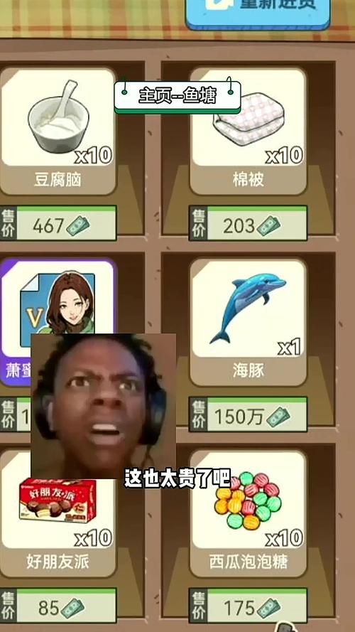 开局5个亿最新怎么玩？5个步骤快速上手效果强！