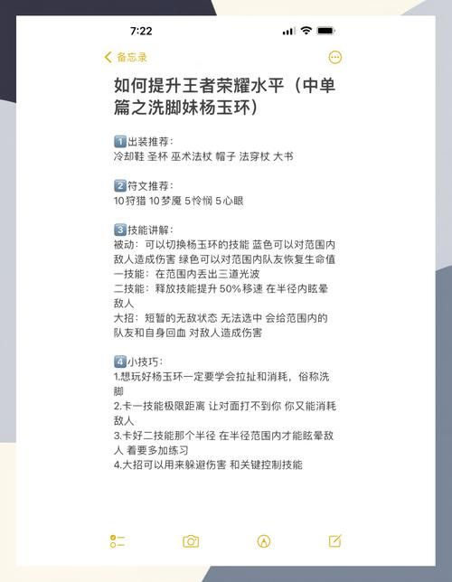 开局5个亿杨过游戏新手入门 开局必知的5个关键点