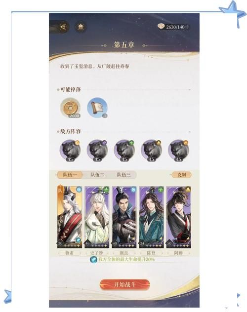 开局5个亿杨过游戏新手入门 开局必知的5个关键点