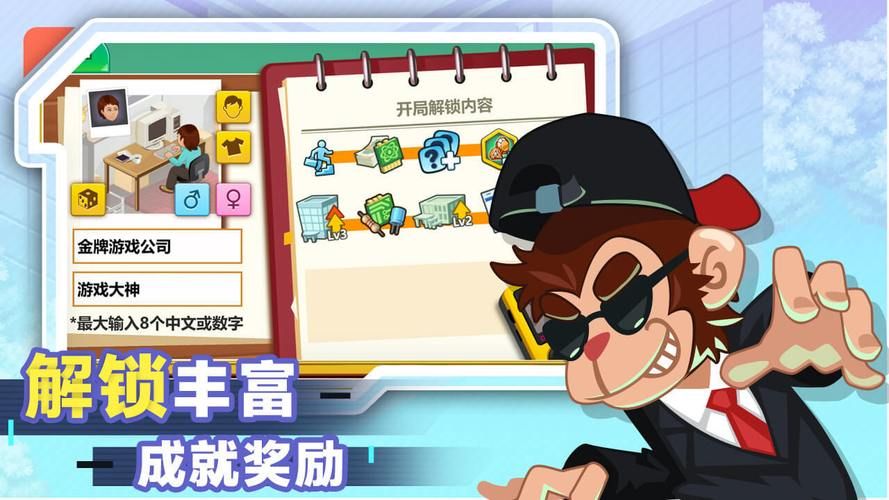 开局5个亿汉化版最新更新内容值得升级吗？(性价比大分析)