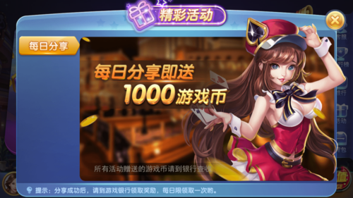 开局5个亿游戏下载为啥火爆？背后运营策略大解密