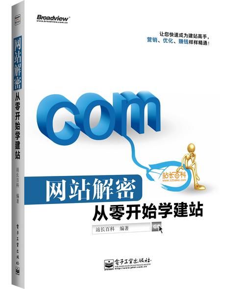 开局5个亿游戏下载为啥火爆？背后运营策略大解密