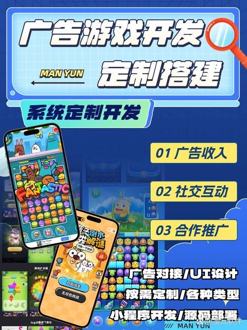 开局5个亿游戏介绍亮点有哪些（游戏五大核心玩法全解析）