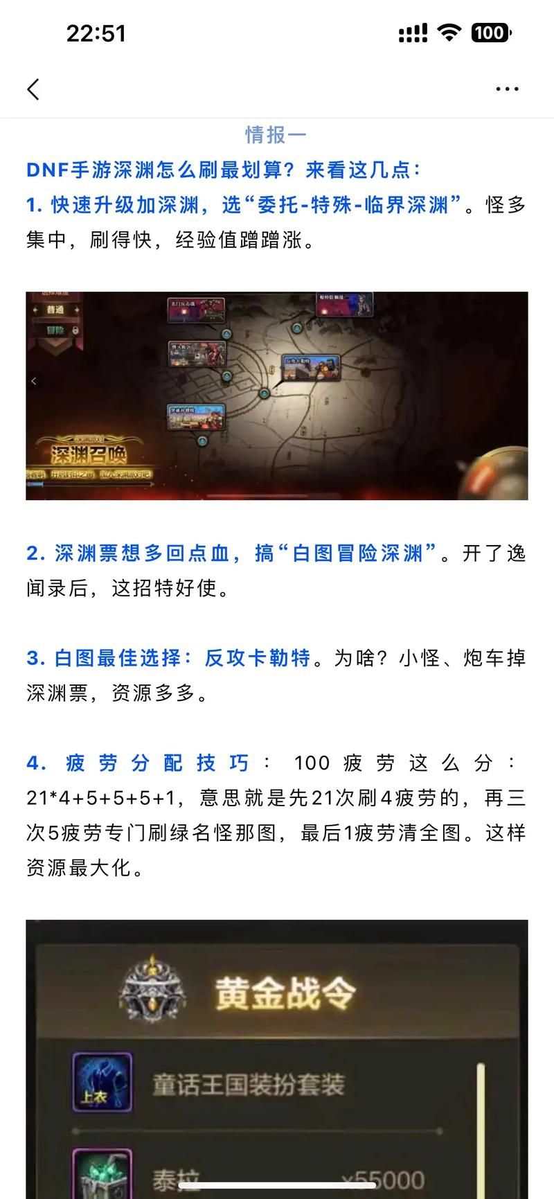 开局5个亿游戏攻略如何赚钱？五个高效方法轻松赚亿