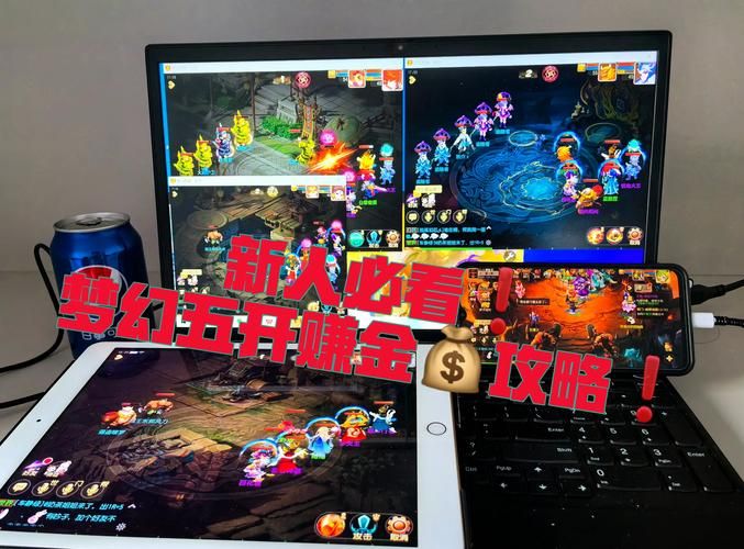 开局5个亿游戏攻略如何赚钱?五个高效方法轻松赚亿 开局5个亿游戏攻略如何赚钱?五个高效方法轻松赚亿