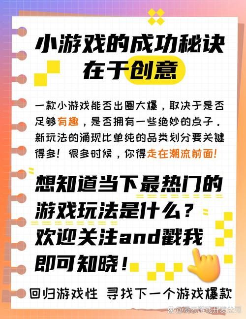 开局5个亿游戏攻略如何赚钱?五个高效方法轻松赚亿 开局5个亿游戏攻略如何赚钱?五个高效方法轻松赚亿