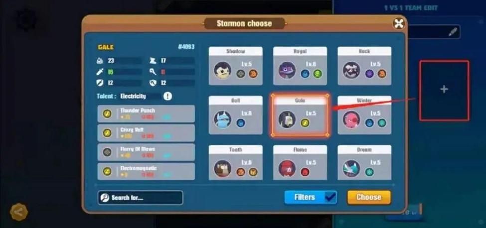 开局5个亿版本大全新手入门？6步上手教程详解！